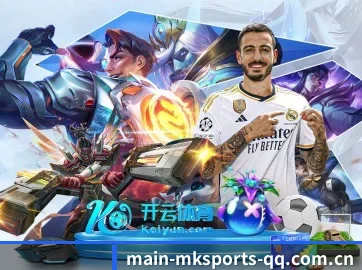 MK体育 APP